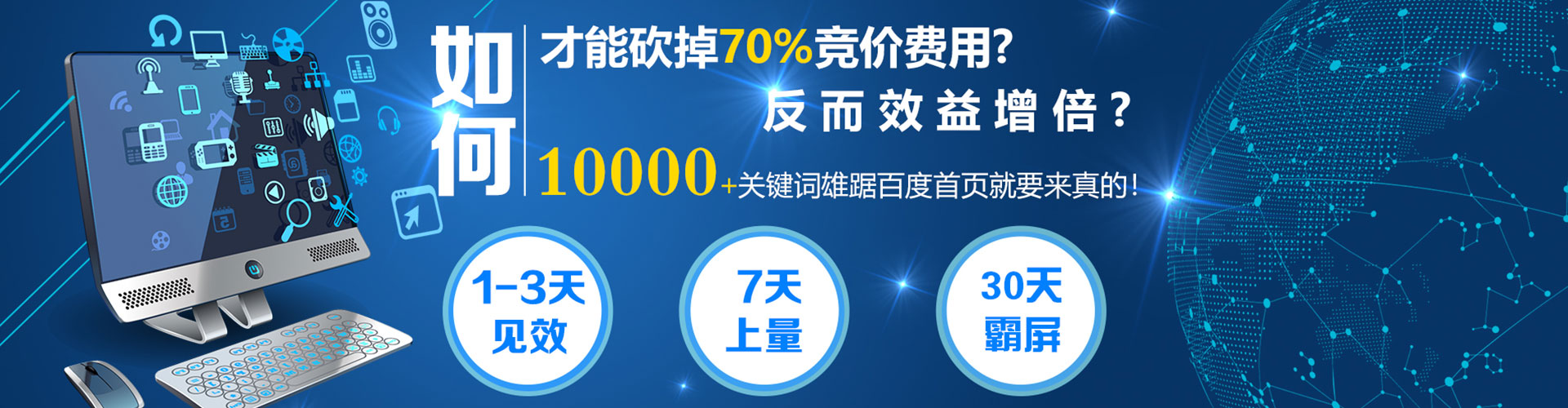 元江百度信息流